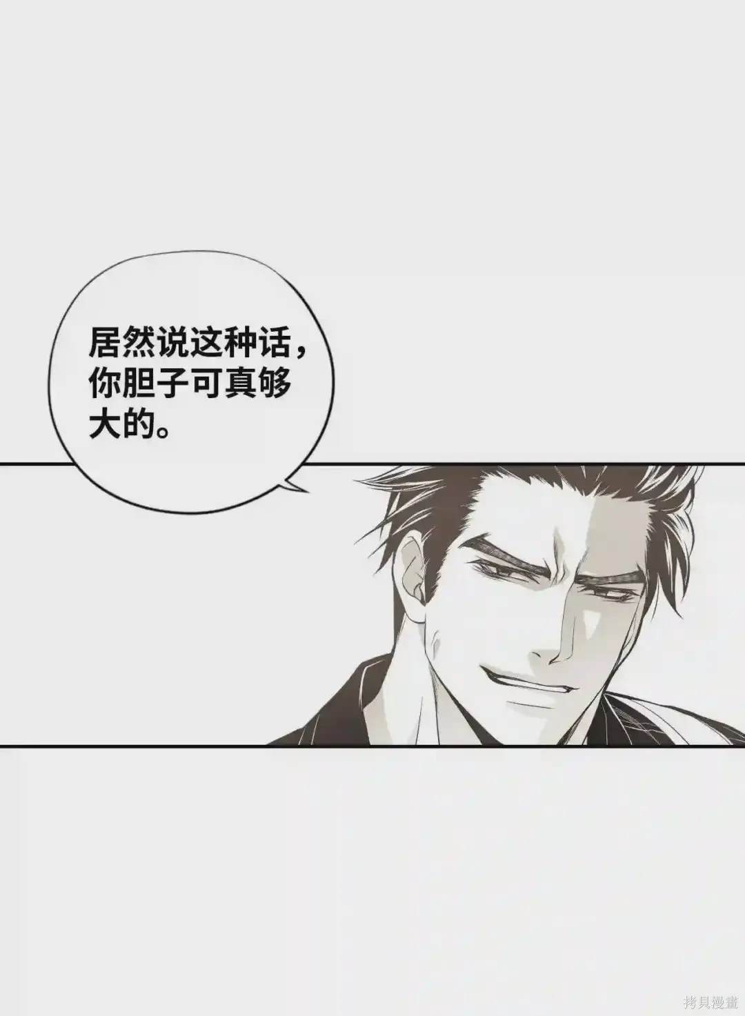 第39话16