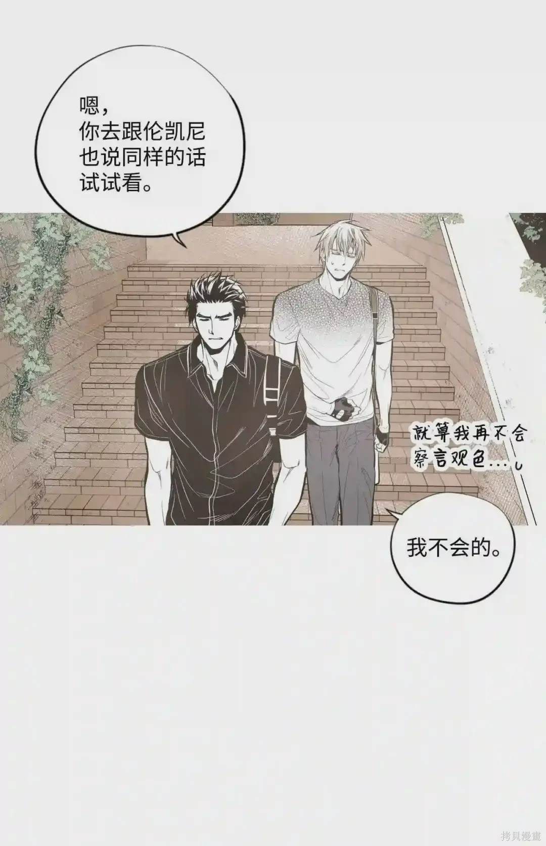 第39话19