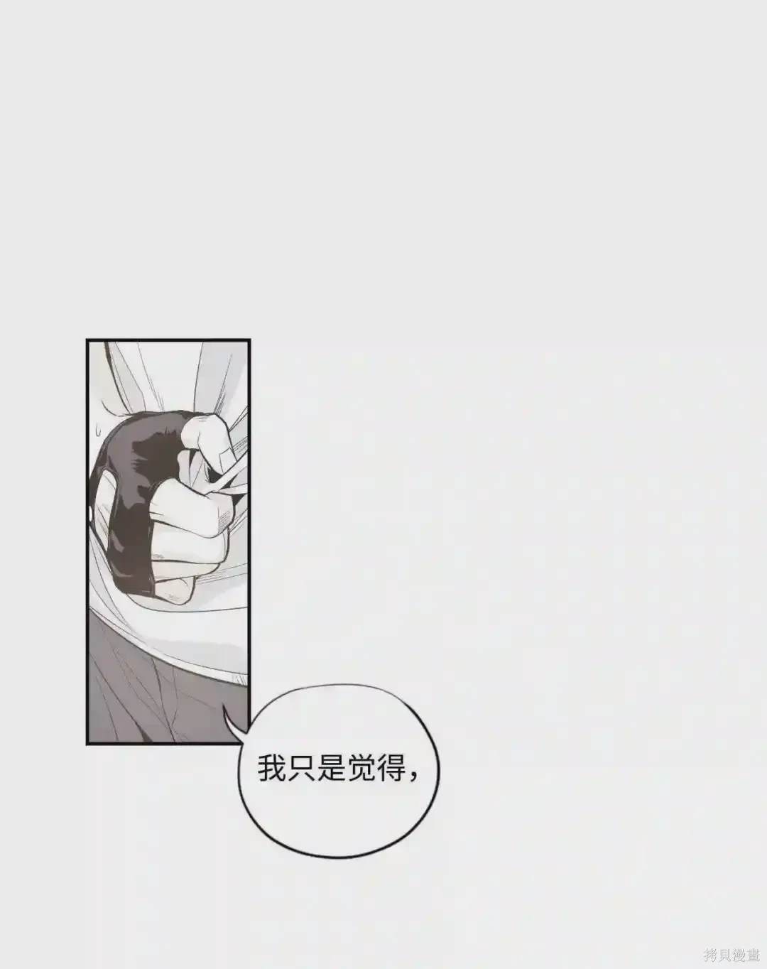 第39话20