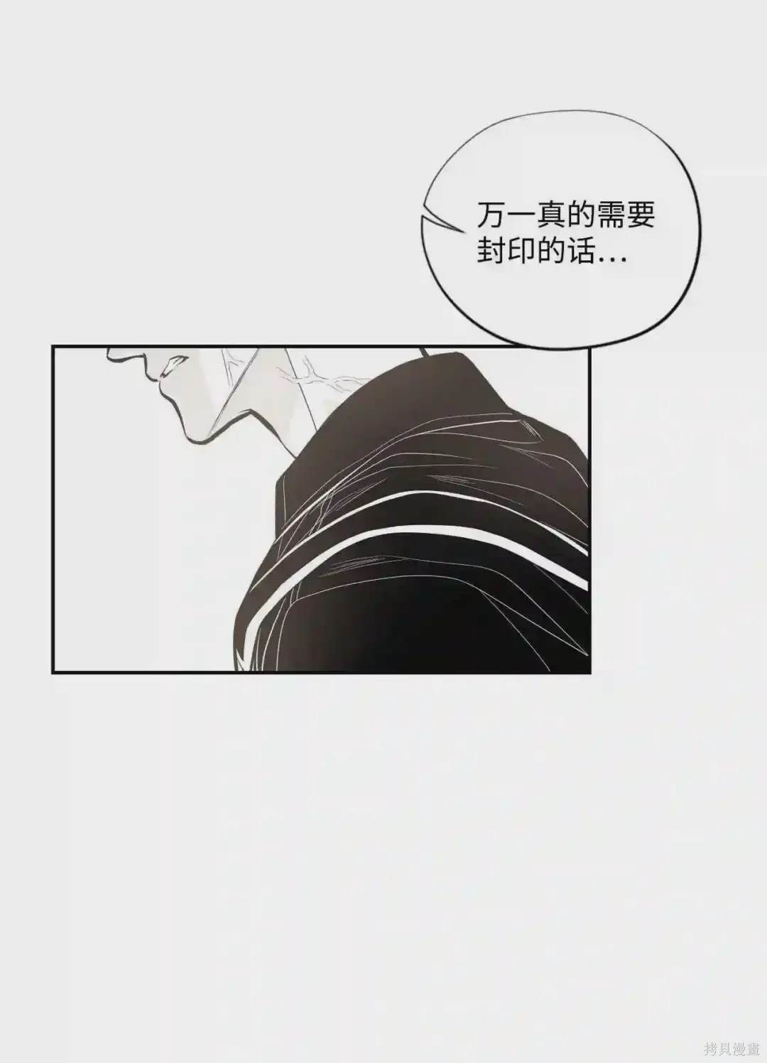 第39话21