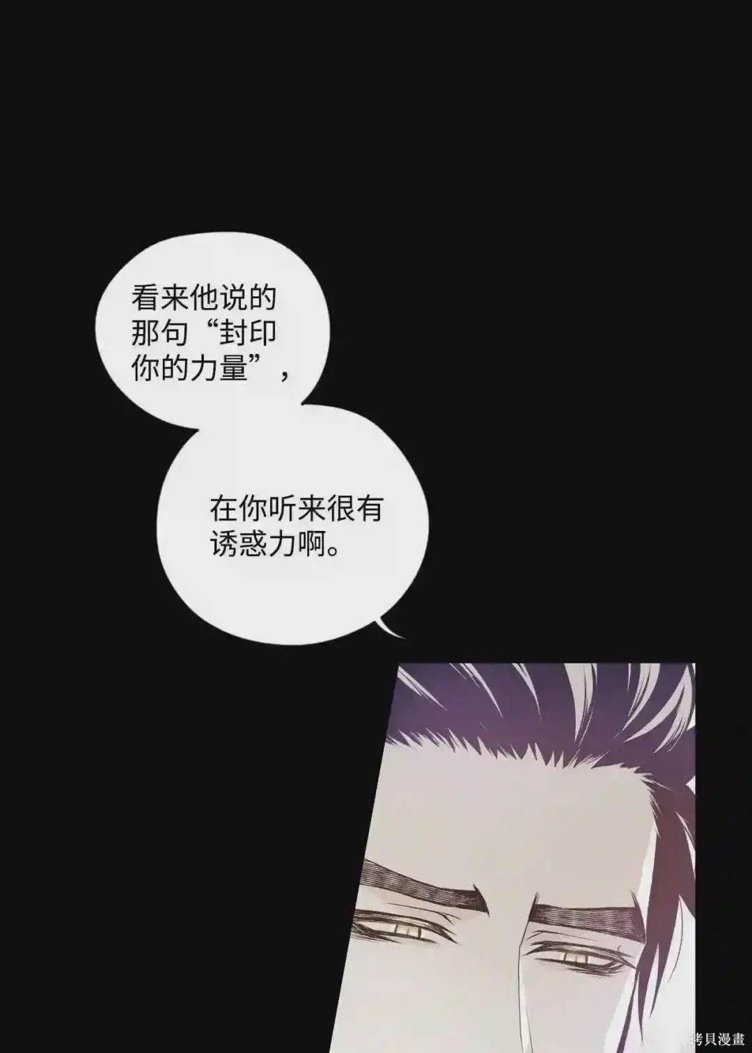 第39话27