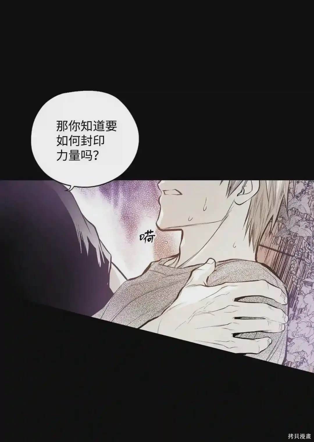 第39话29