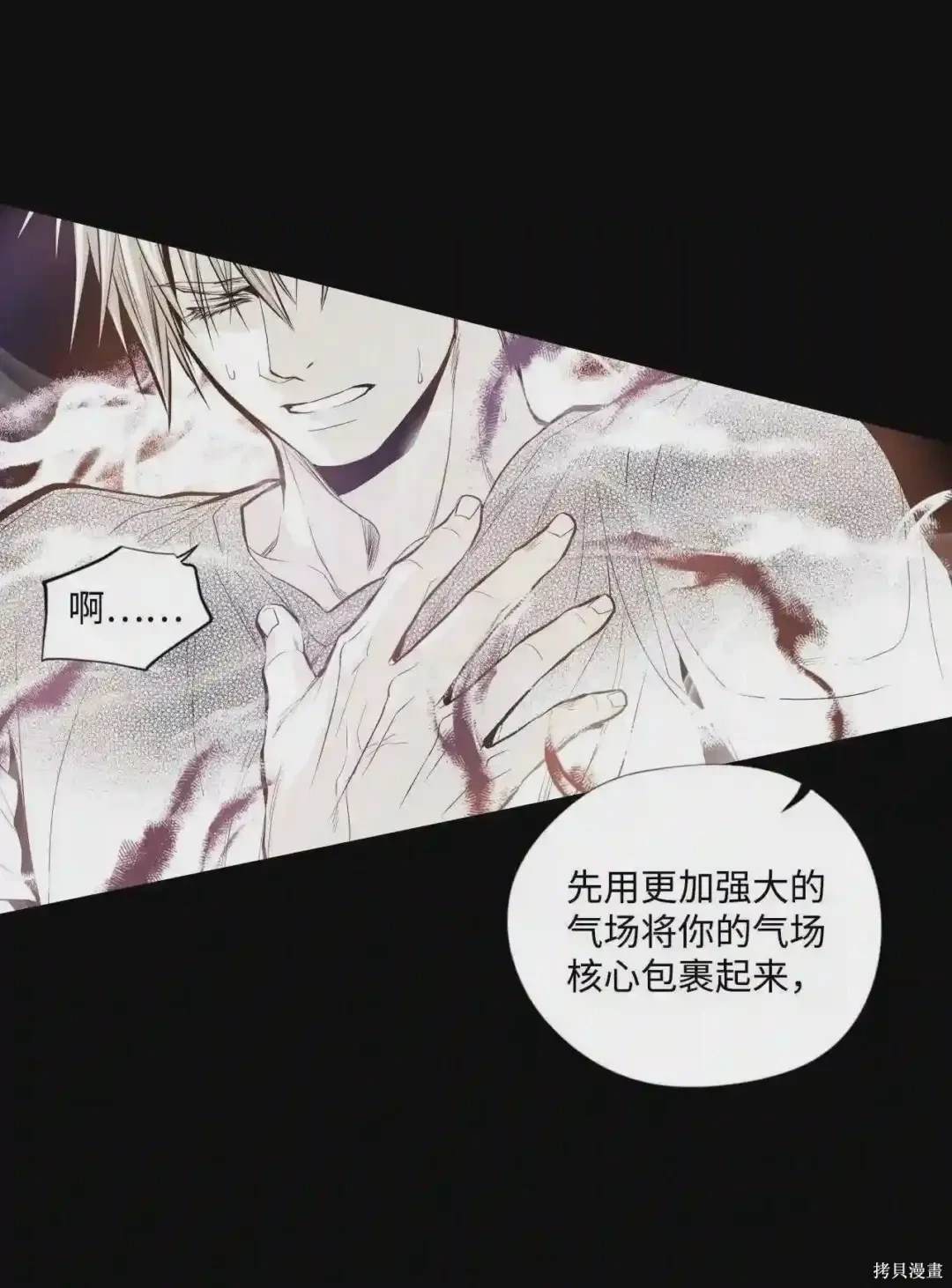 第39话30