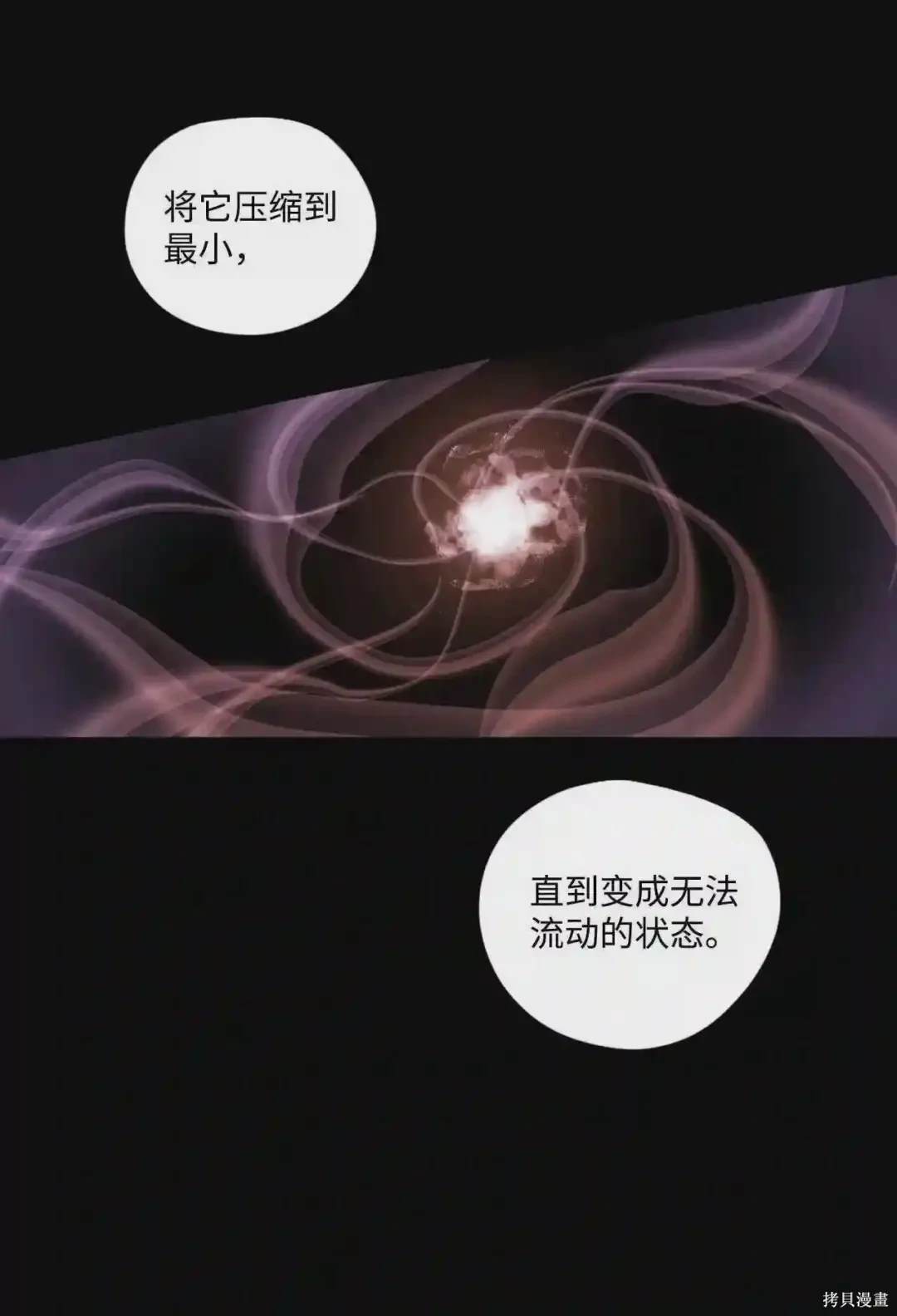 第39话31