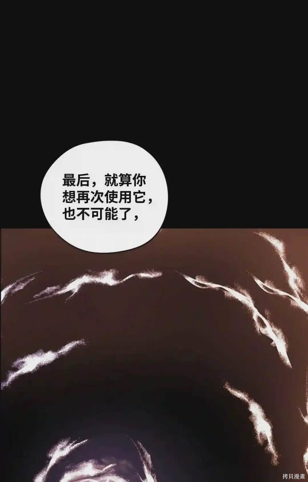 第39话32