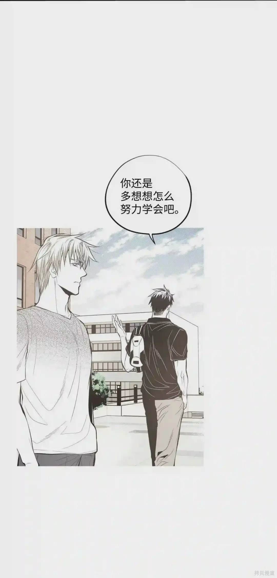 第39话4