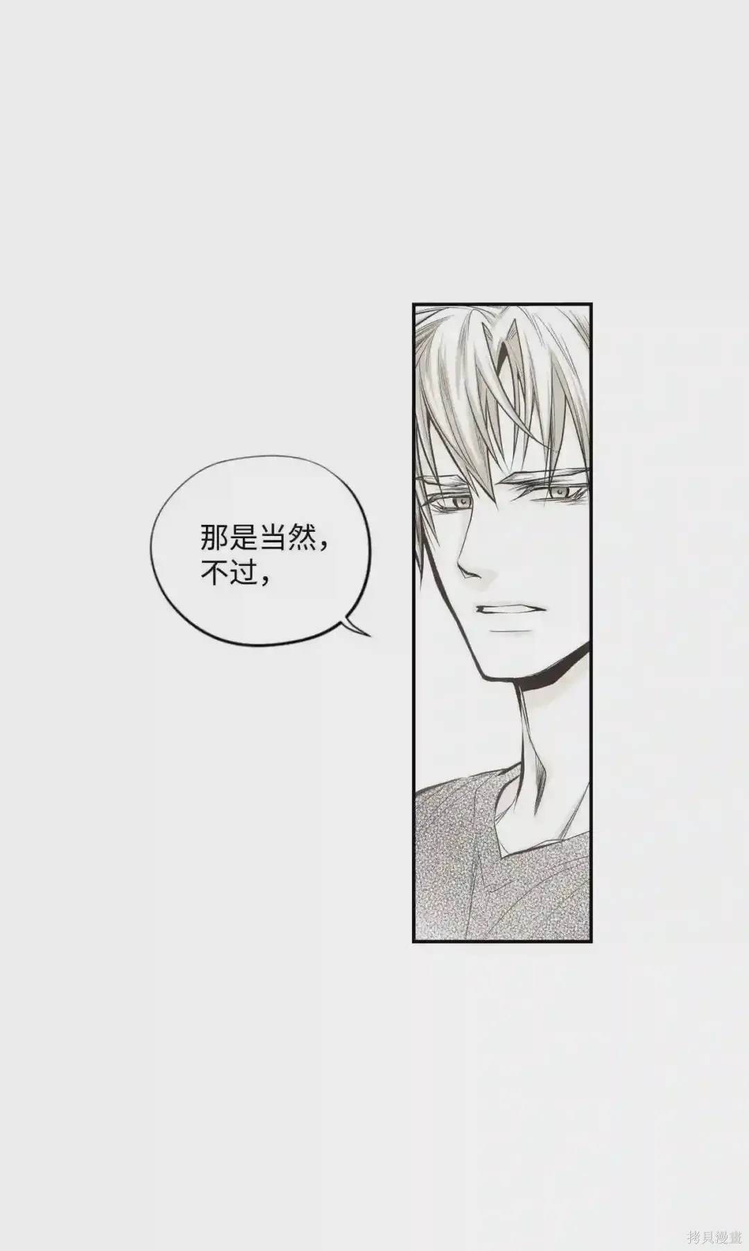 第39话5