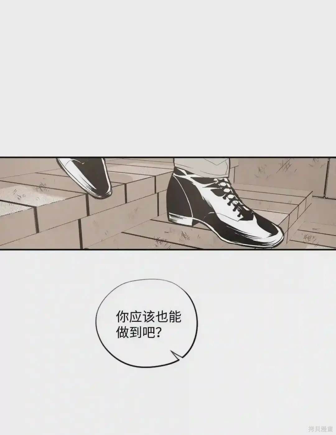 第39话6