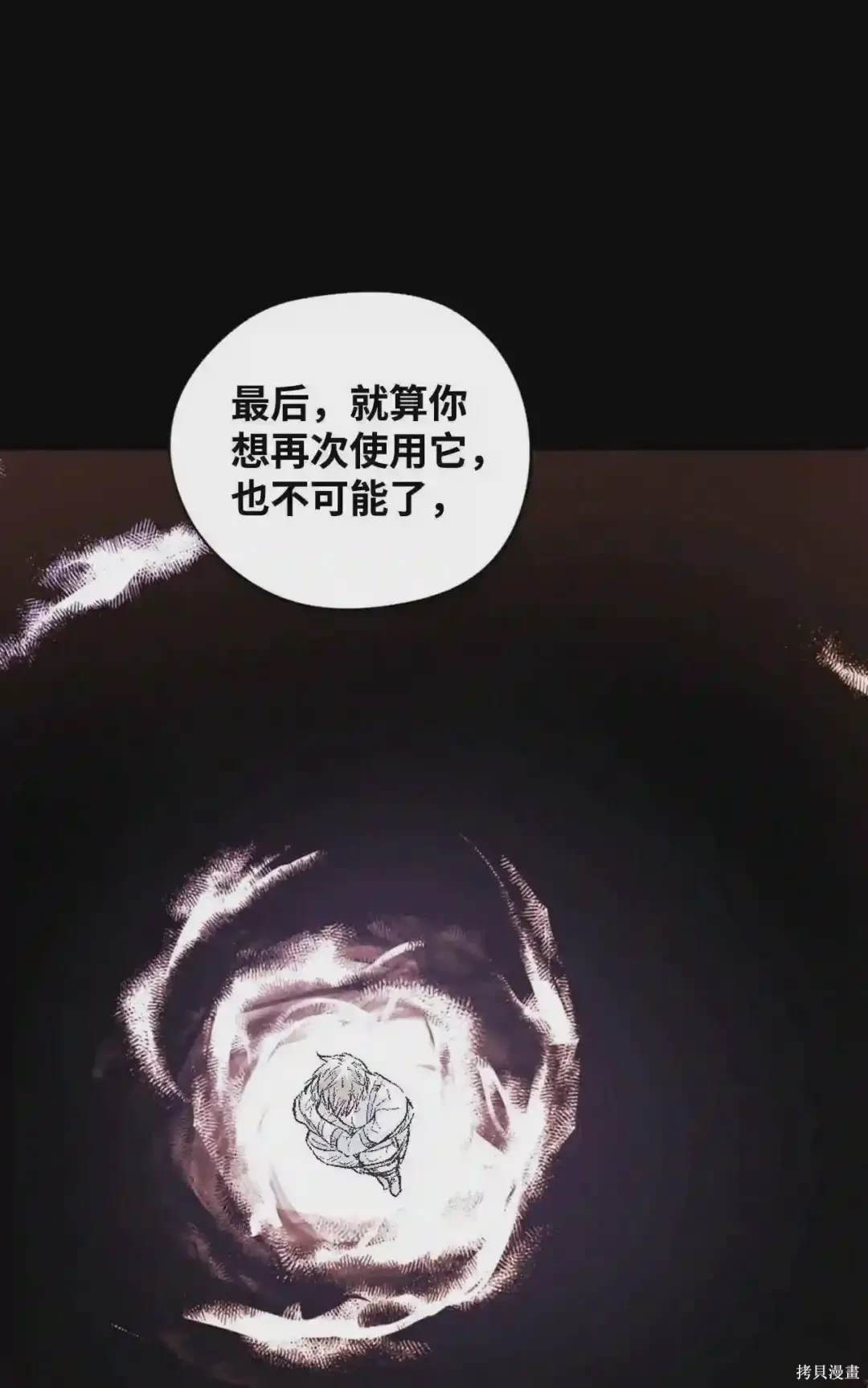 第40话0