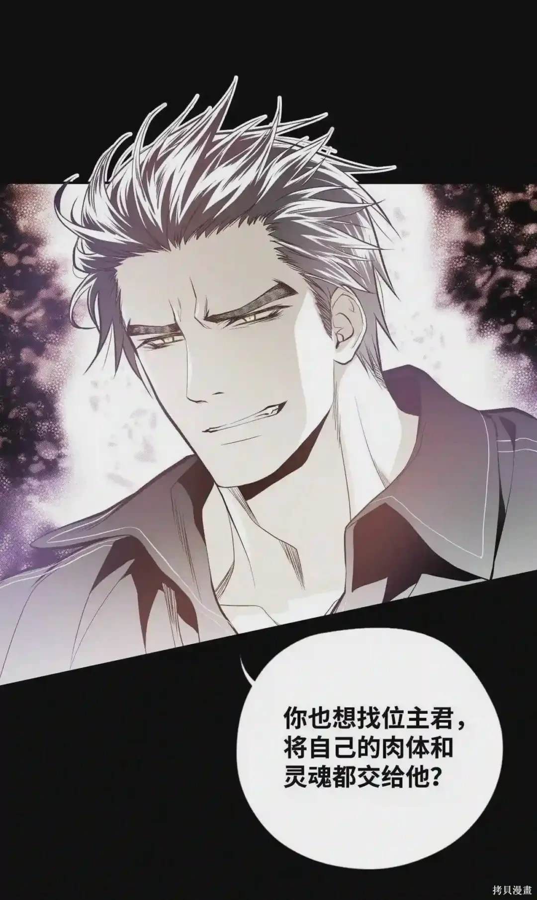 第40话10