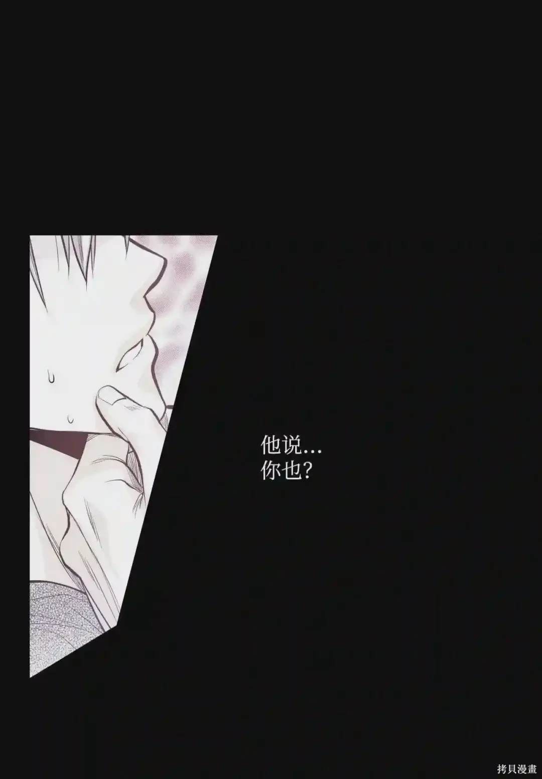 第40话12