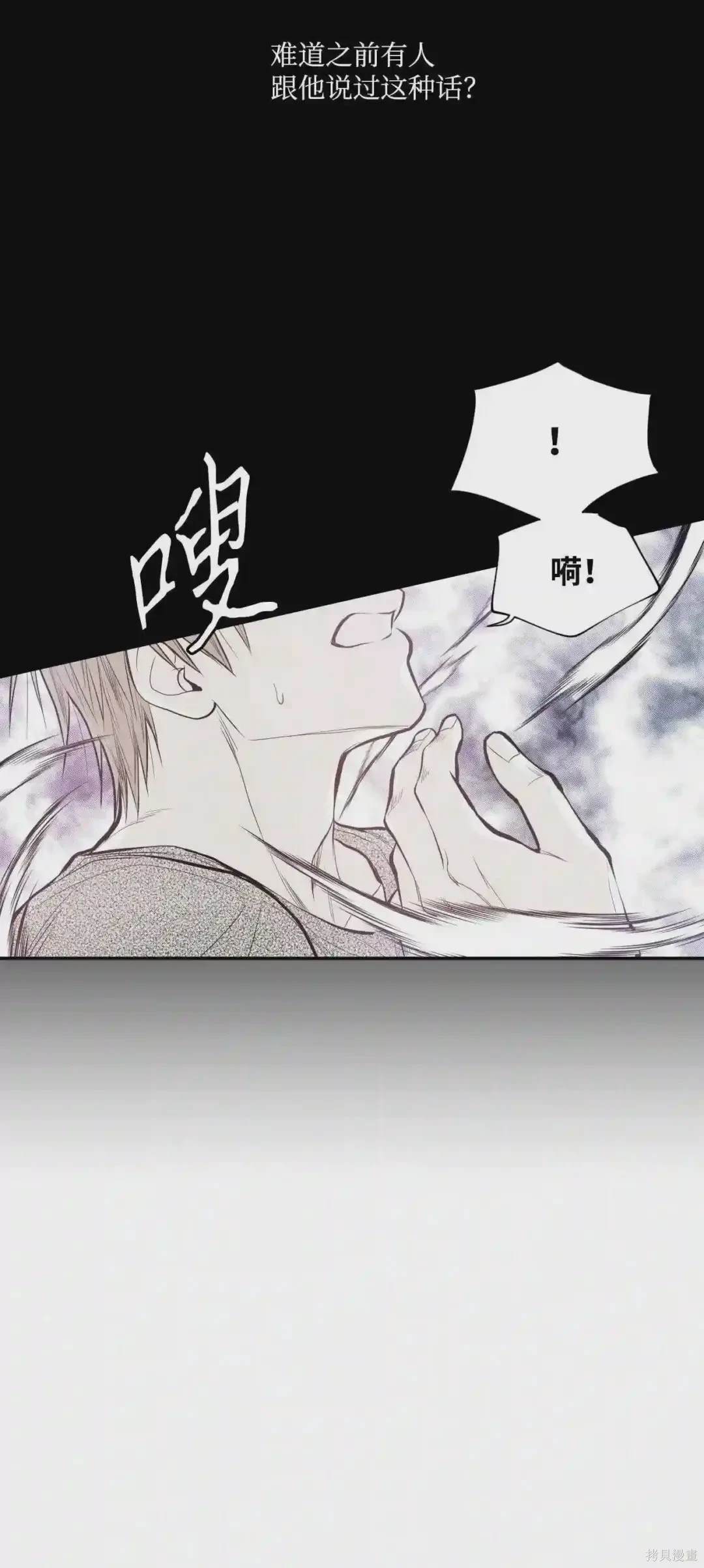 第40话14