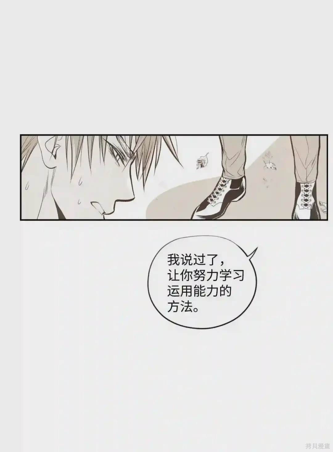第40话17