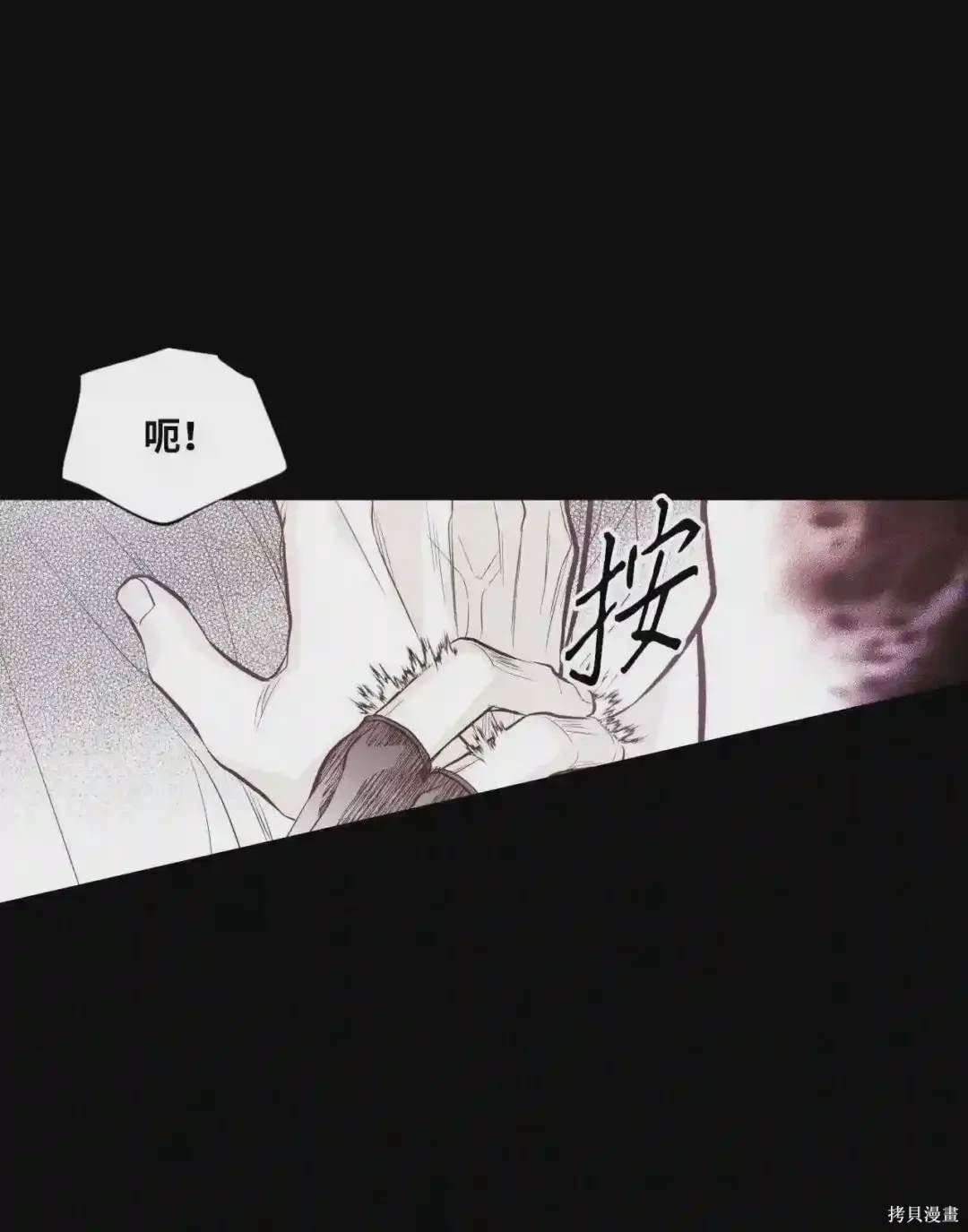 第40话2
