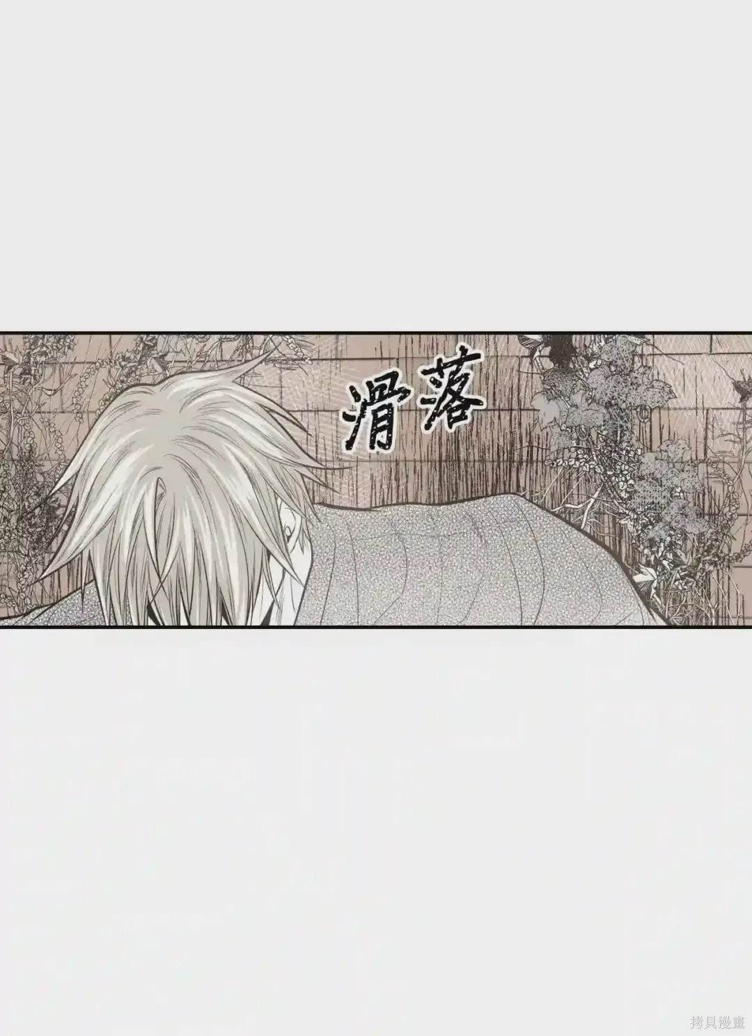 第40话20