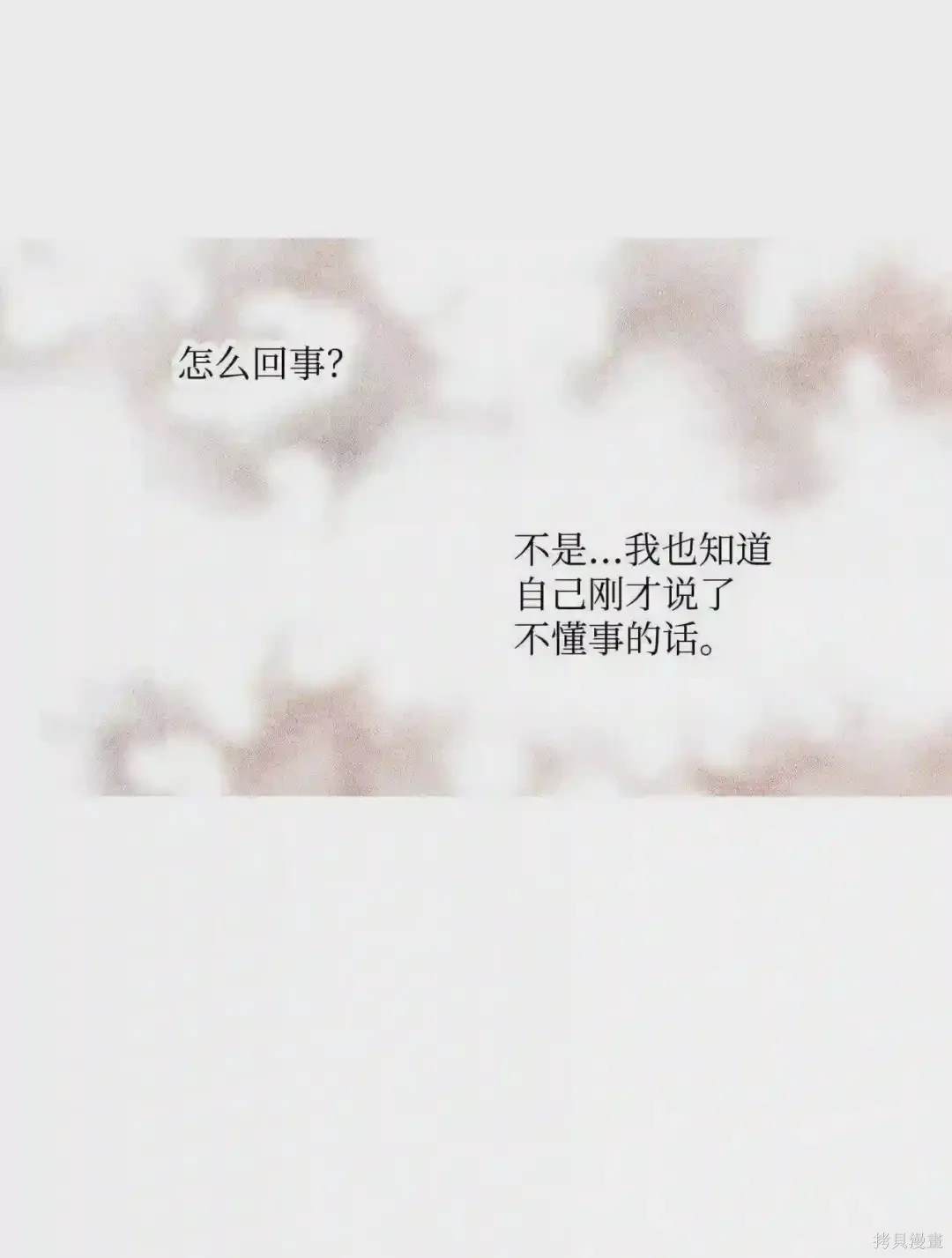 第40话23