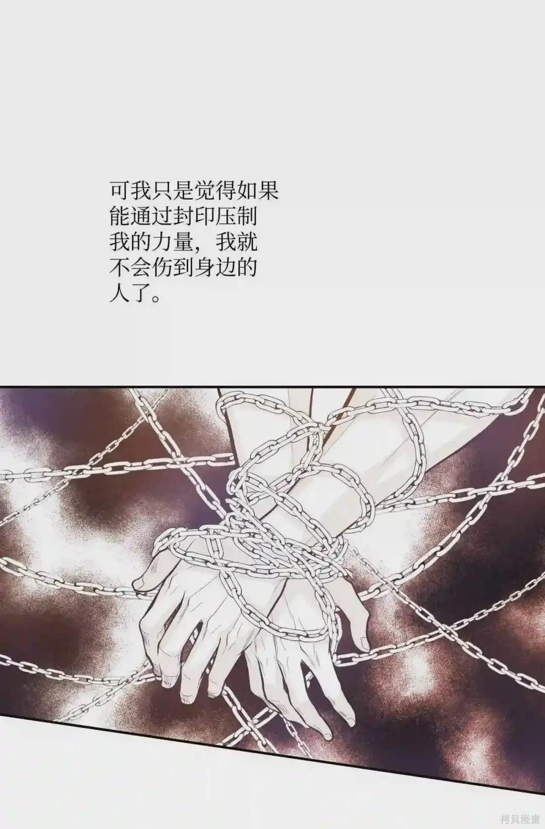 第40话24