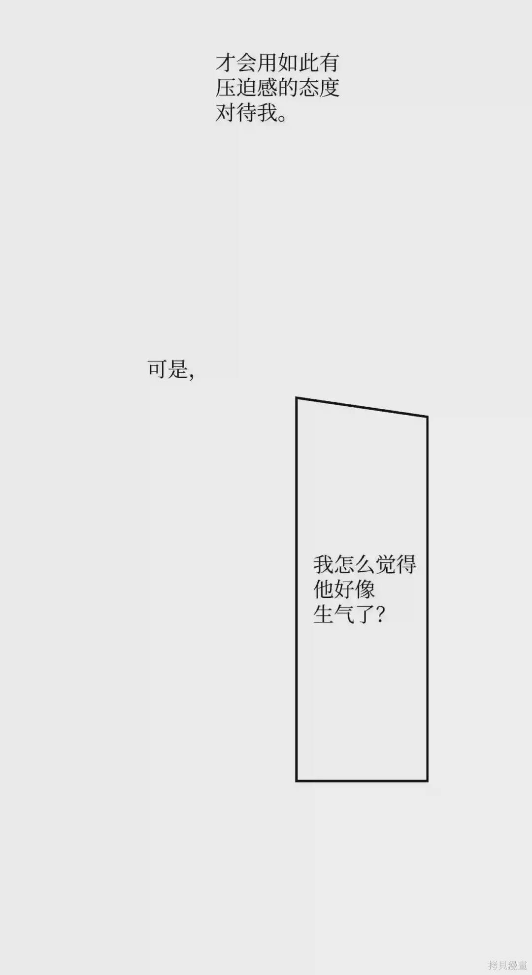 第40话26