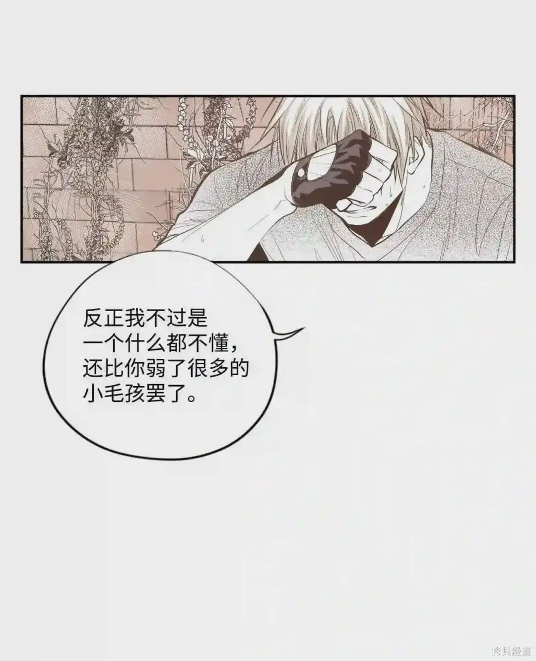 第40话29