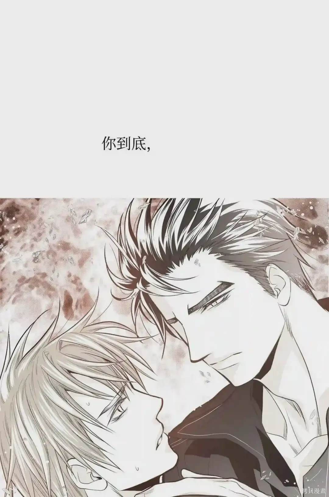 第40话30