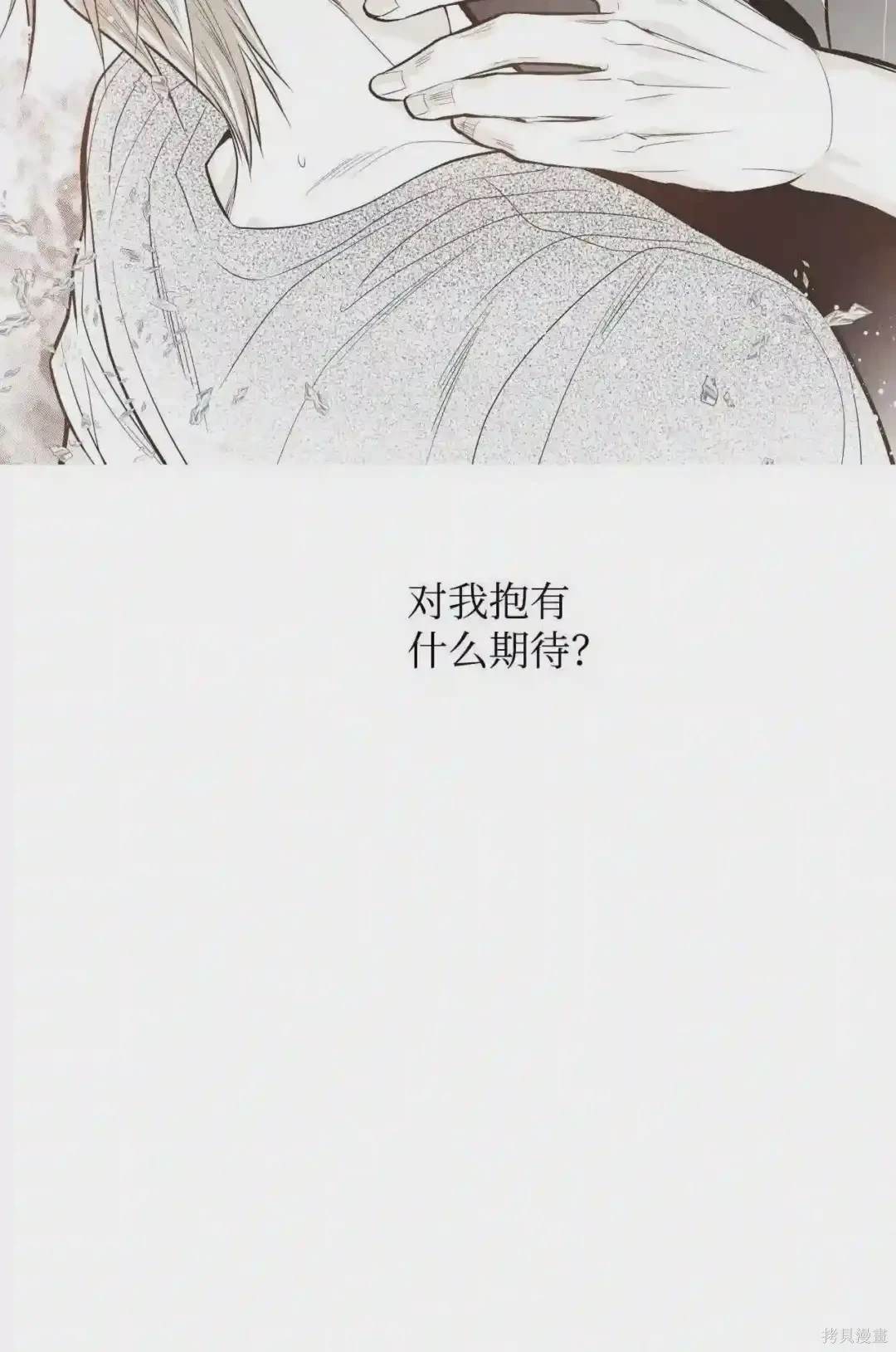 第40话31