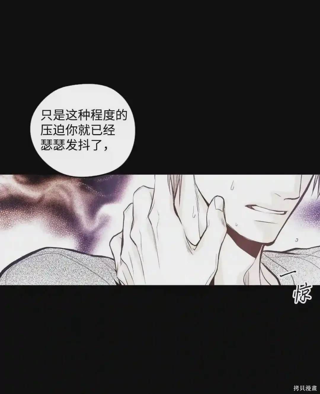 第40话5