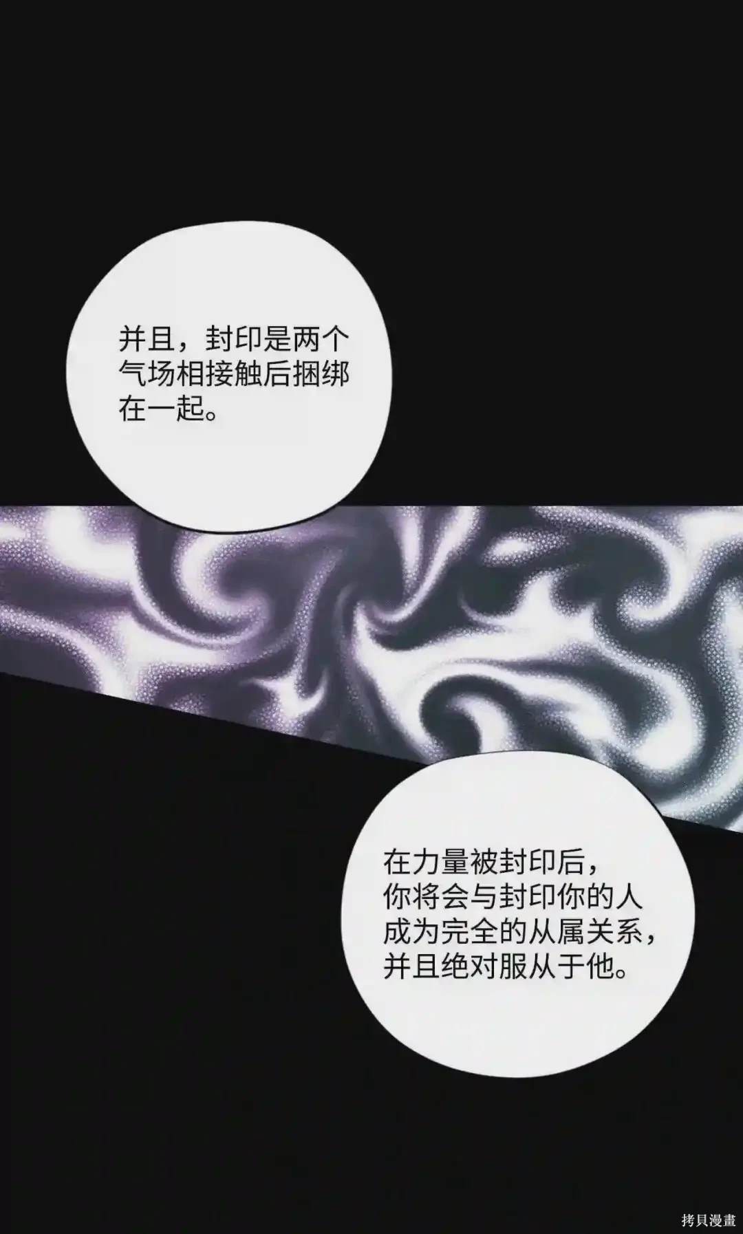 第40话7