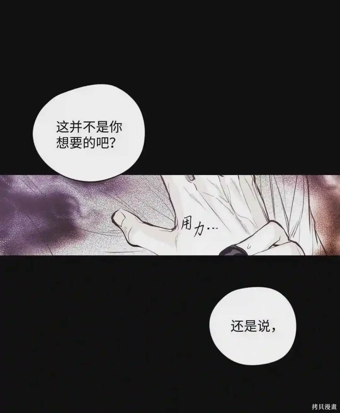 第40话9