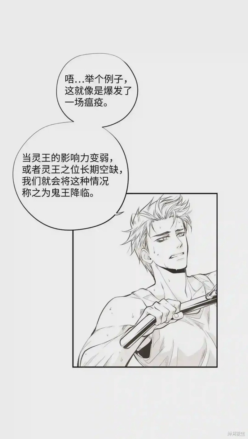 第41话11