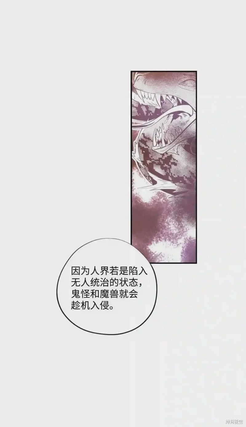 第41话12
