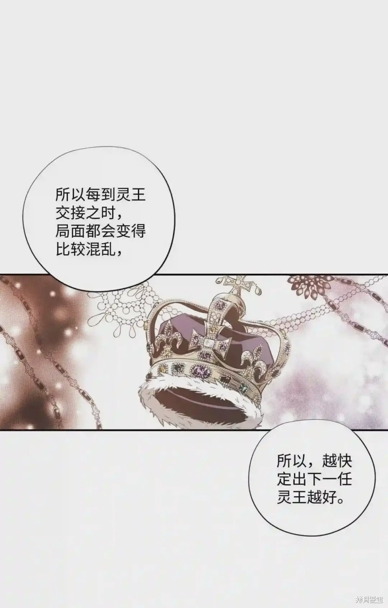 第41话13