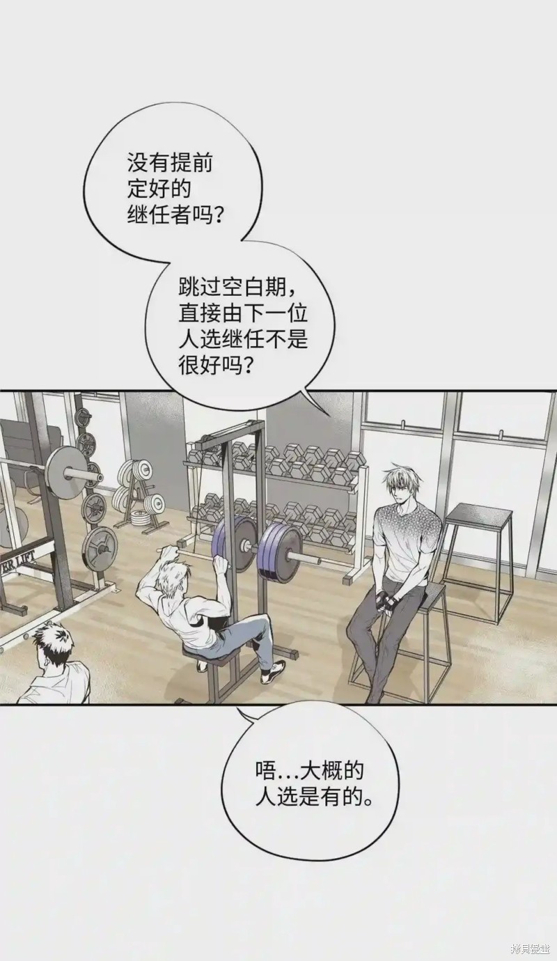 第41话14