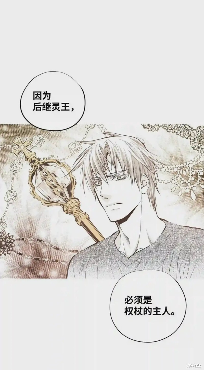 第41话16