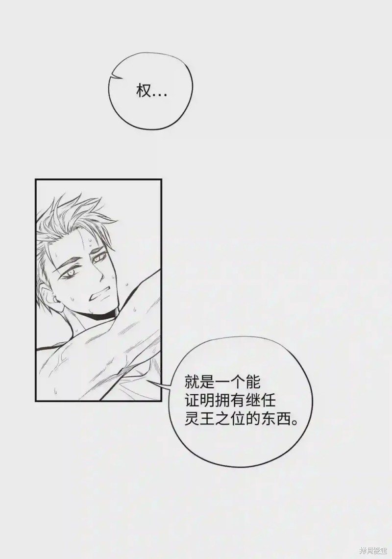 第41话17