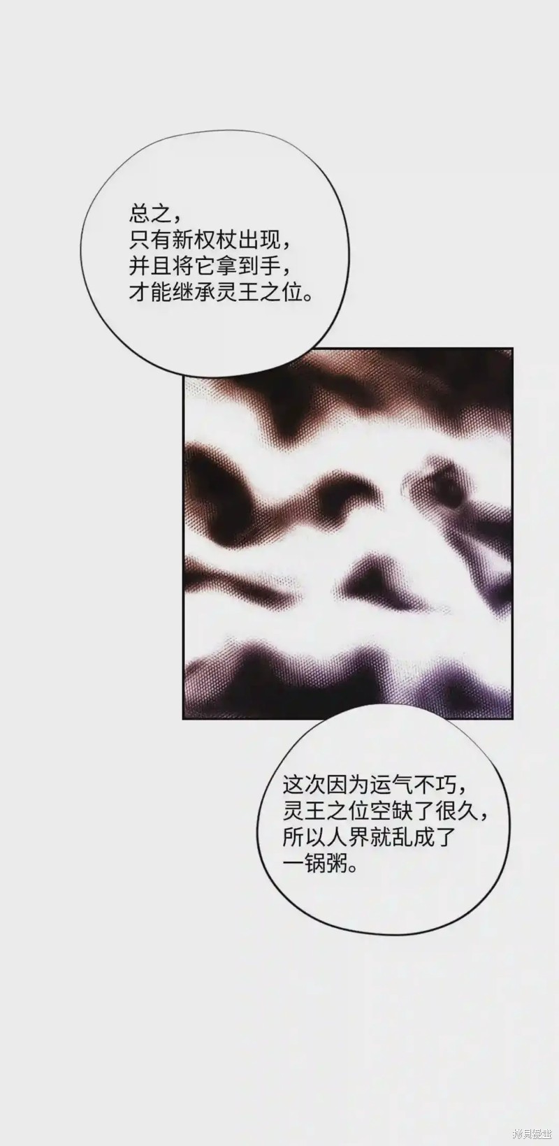 第41话18