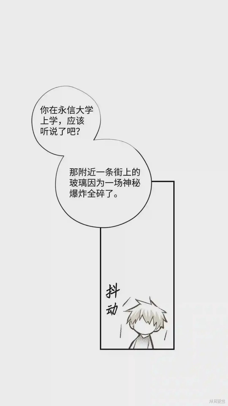 第41话19