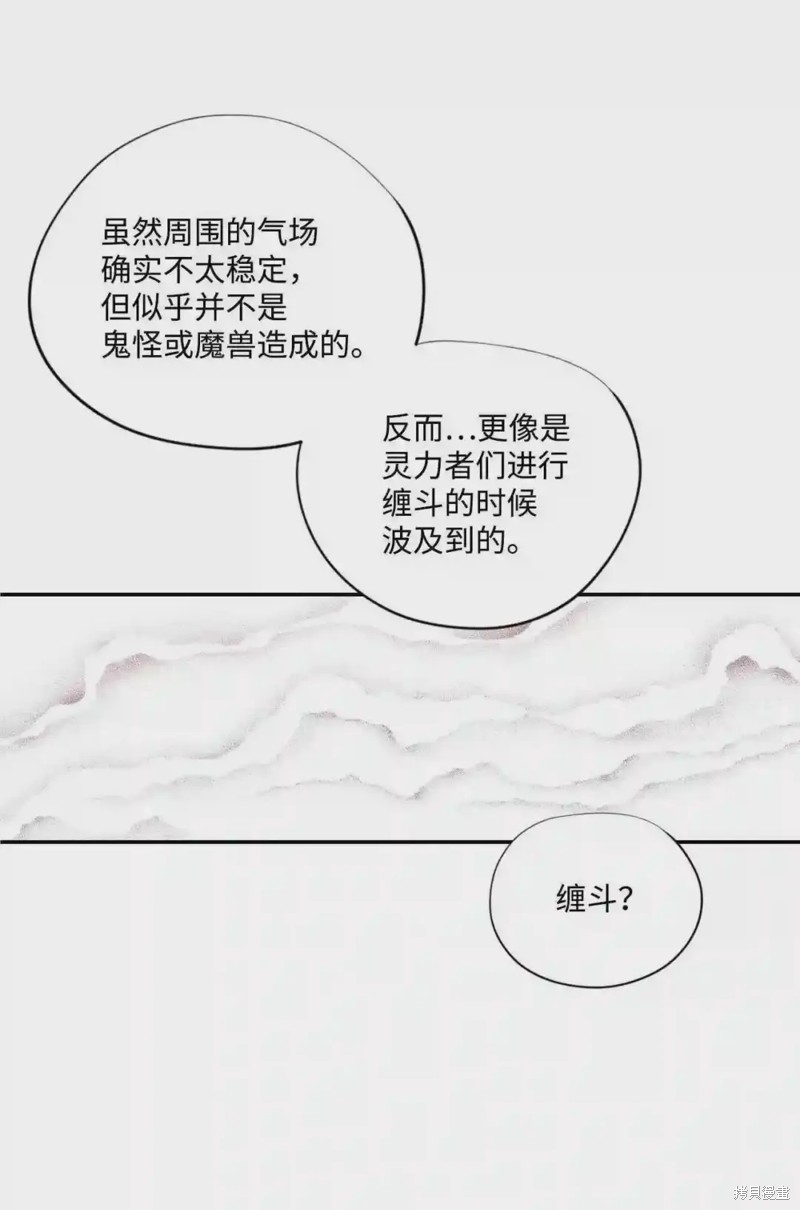 第41话2