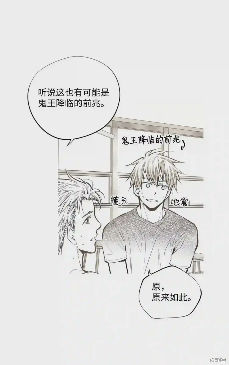 第41话20