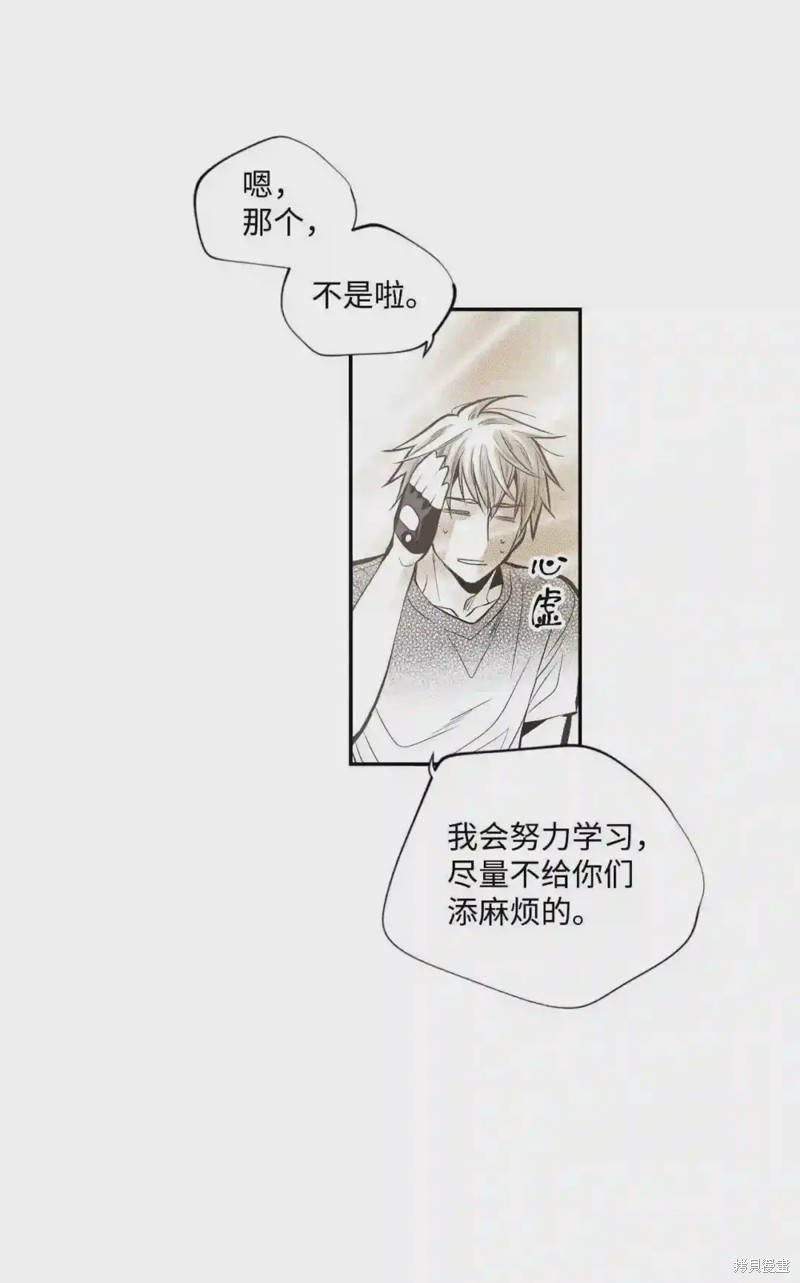 第41话22