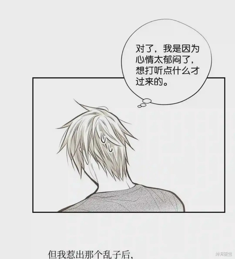 第41话25