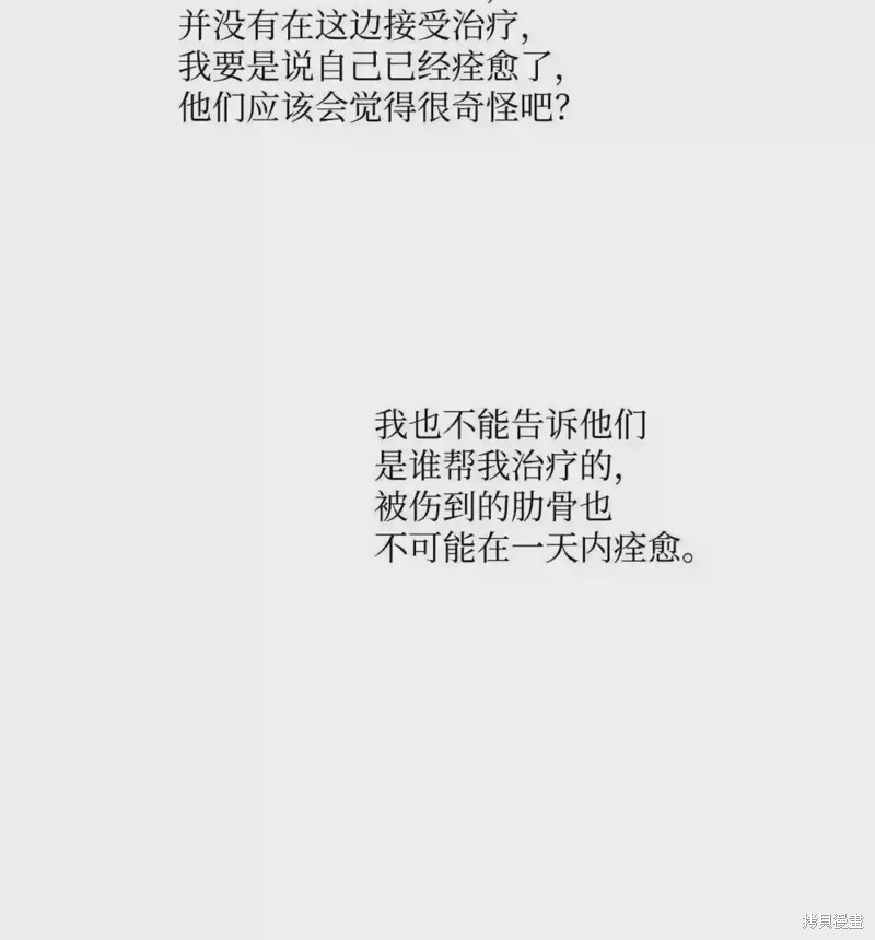 第41话26