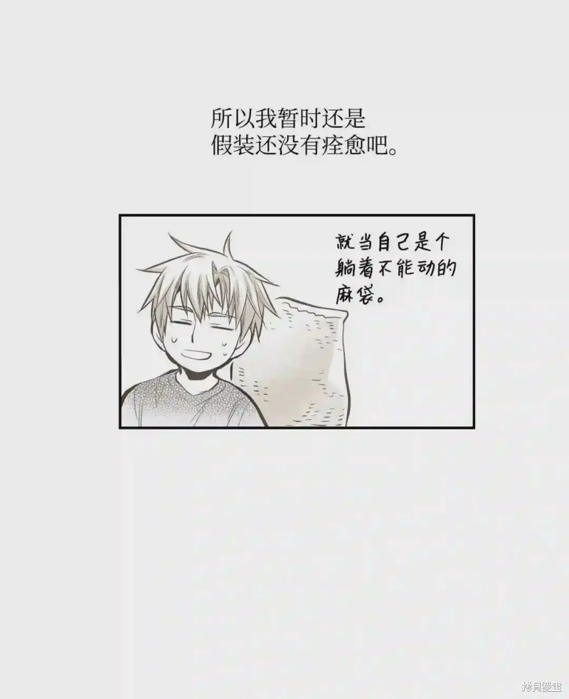 第41话28