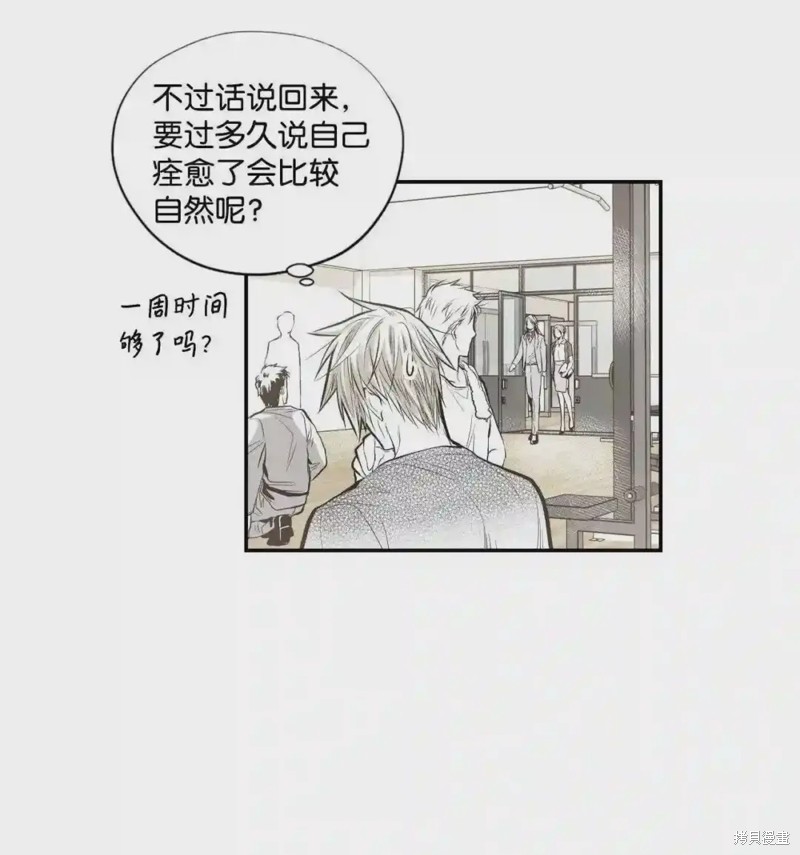 第41话29