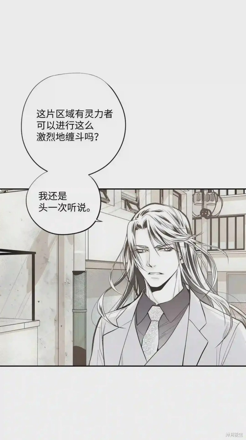 第41话3