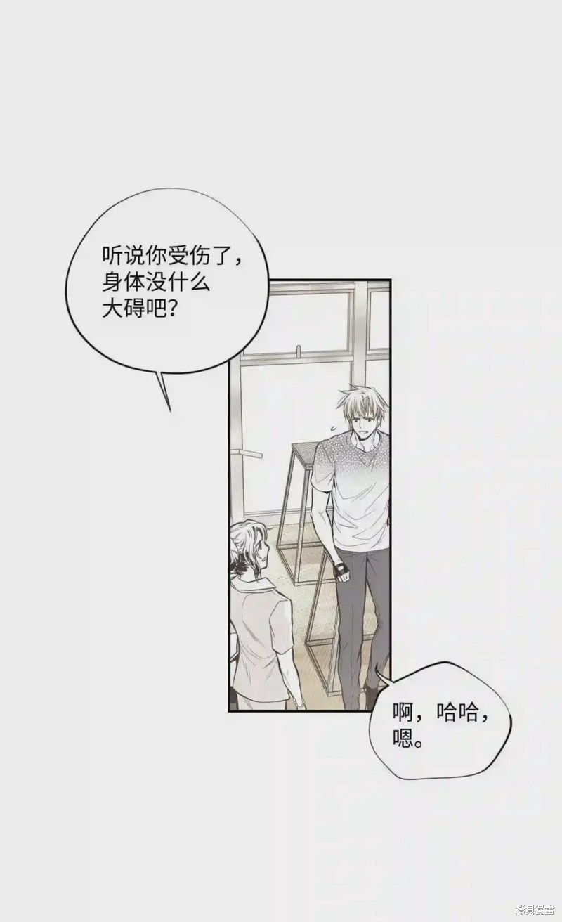 第41话32