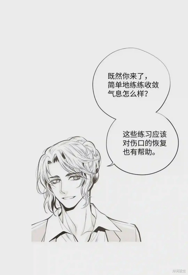 第41话33