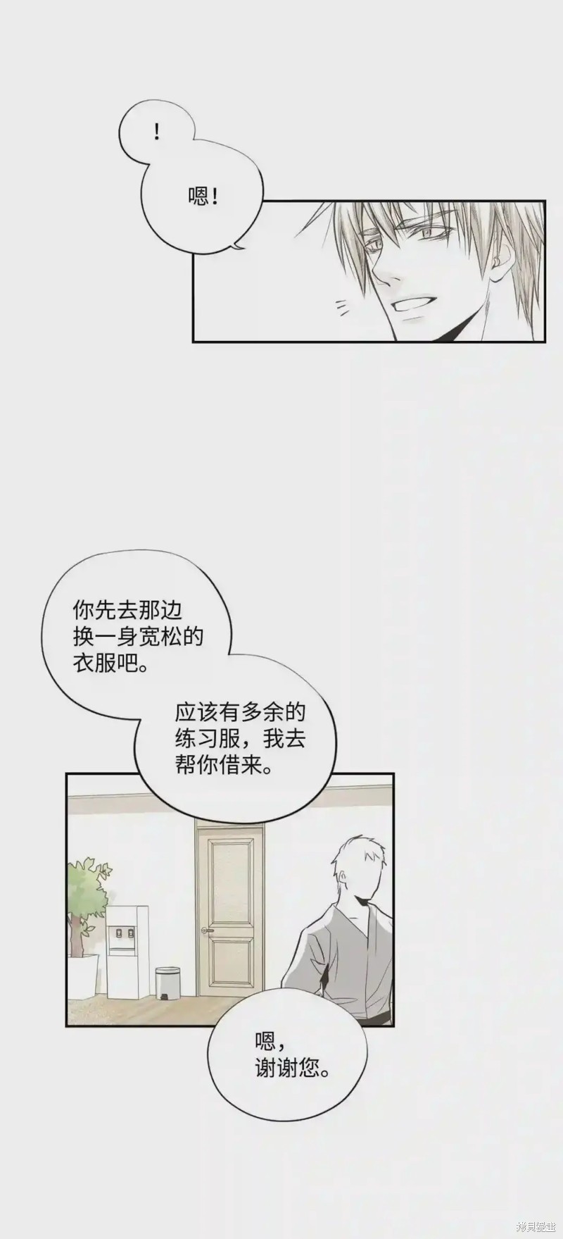 第41话34