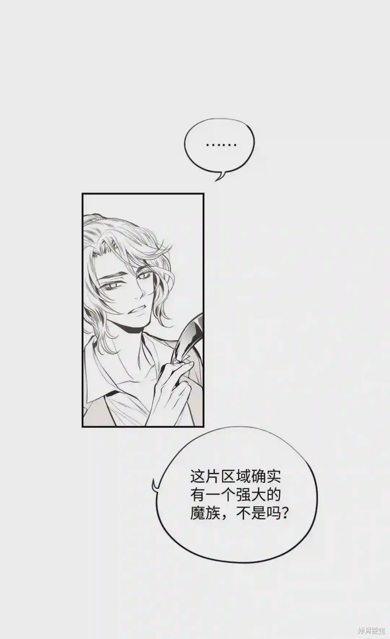第41话4