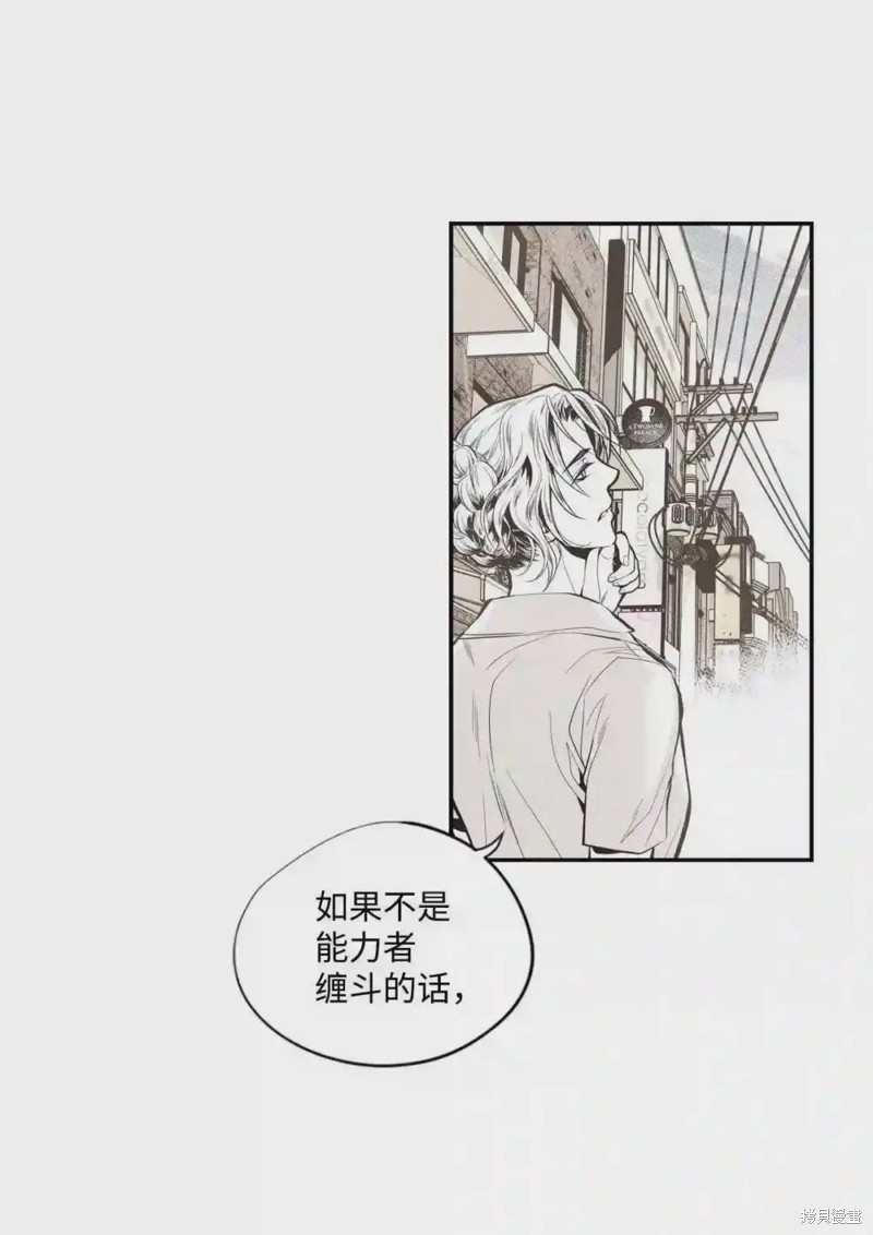 第41话8