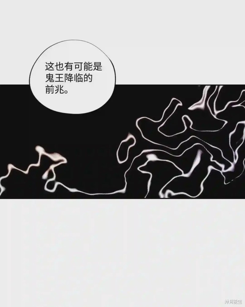 第41话9